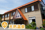 民宿<br>山喜荘