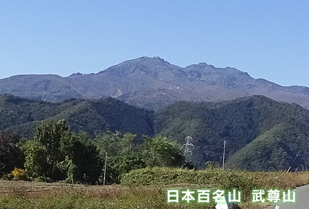 日本百名山 武尊山
